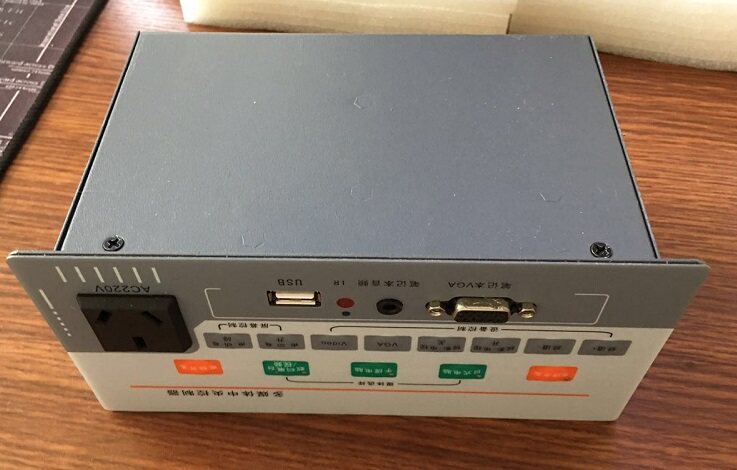 150 control multimedia central control system in mid-control multimedia