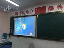 Banbantong teaching central control all-in-one machine push-pull blackboard physical projector electronic whiteboard touch screen wall Booth