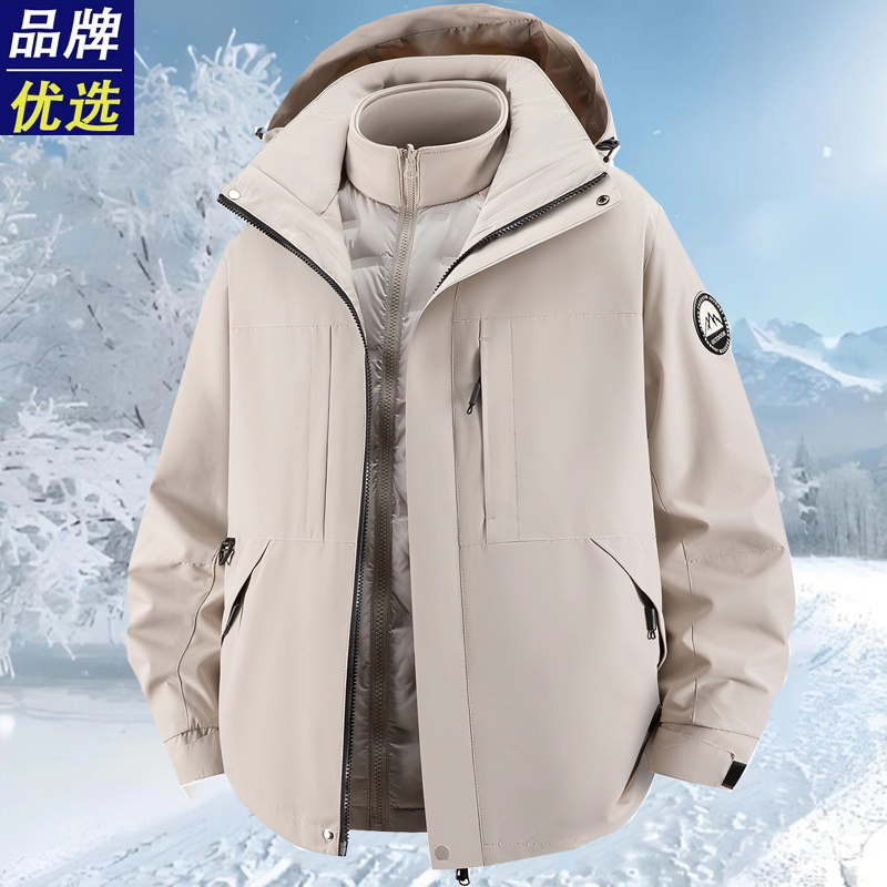 Brand Name Jacket, down Jacket for Men, Winter 2025 New Model, Three-In-One with Fleece Lining, Youth Cold-Proof Thick Coat Brand Name Jacket, down Jacket for Men, Winter 2025 New Model, Three-In-One with Fleece Lining, Youth Cold-Proof Thick Coat