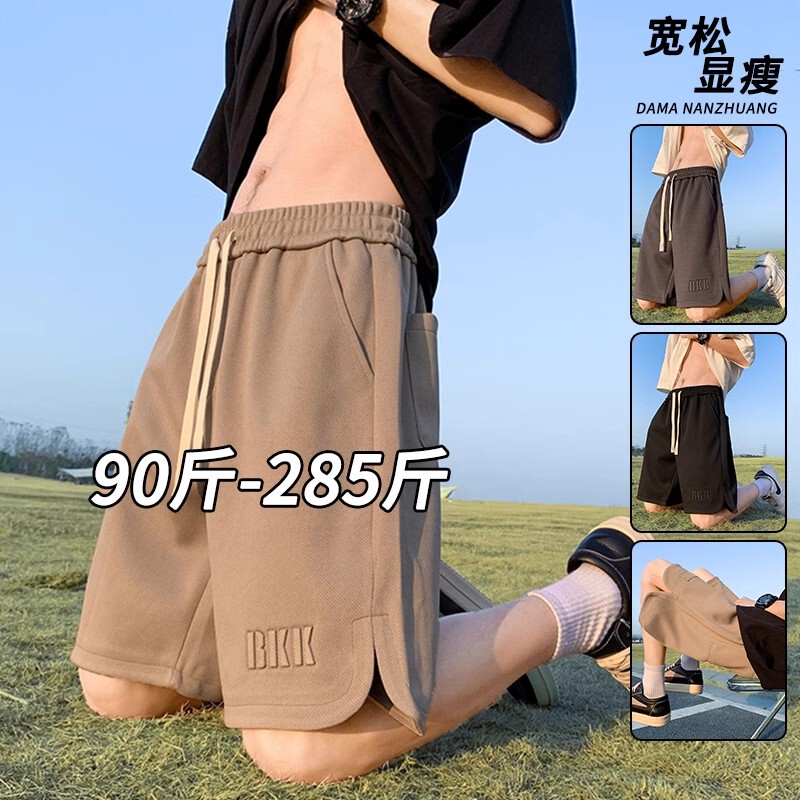 Men's Ice Silk Shorts, Summer Thin Style, Loose Fit, Plus Size, Casual Sports, Stamped Five-Point Pants, for Men with Thick Legs