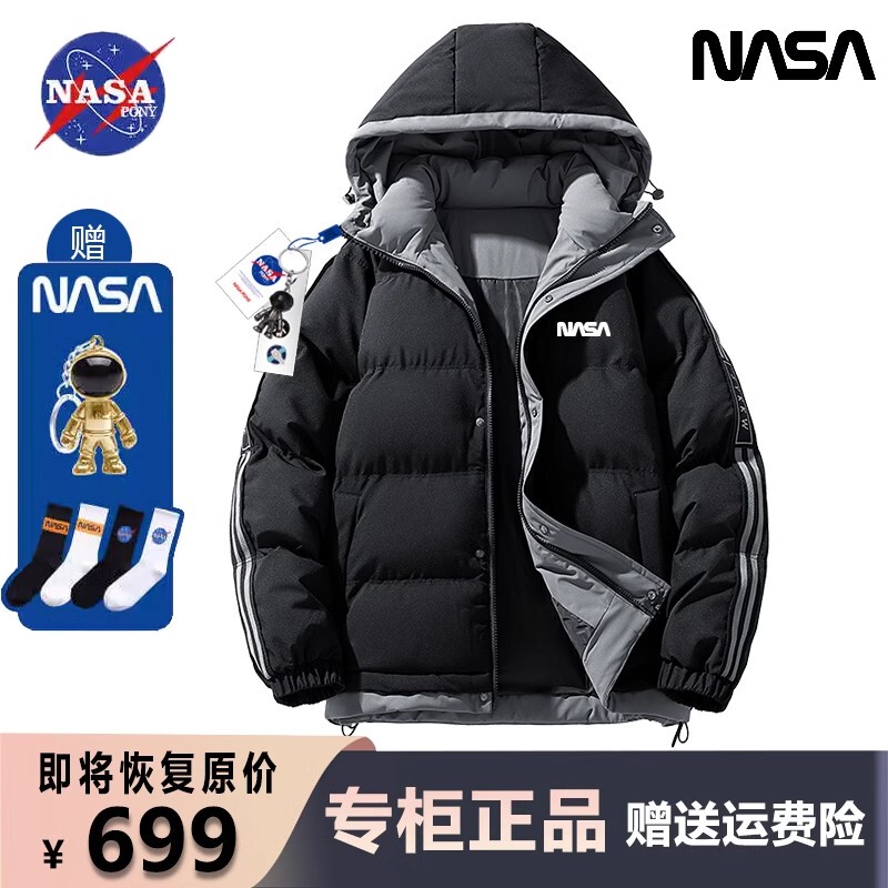 Nasa Co-Branded Winter Thickened Warm Cotton Jacket for Men, Hooded Cotton Coat, Couple's Casual Puffer Jacket, Trendy Brand Cotton Clothing
