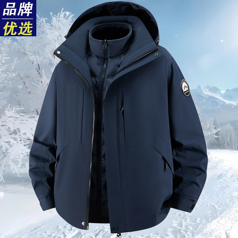 Detachable Liner down Jacket for Men, 2025 New Short Three-In-One Outdoor Assault down Jacket, Winter Coat for Women Detachable Liner down Jacket for Men, 2025 New Short Three-In-One Outdoor Assault down Jacket, Winter Coat for Women