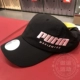 PUMA 彪马 2019 mùa xuân mới thể thao và giải trí mũ chống nắng mũ che nắng 021974-01 / 02 - Mũ thể thao nón capman