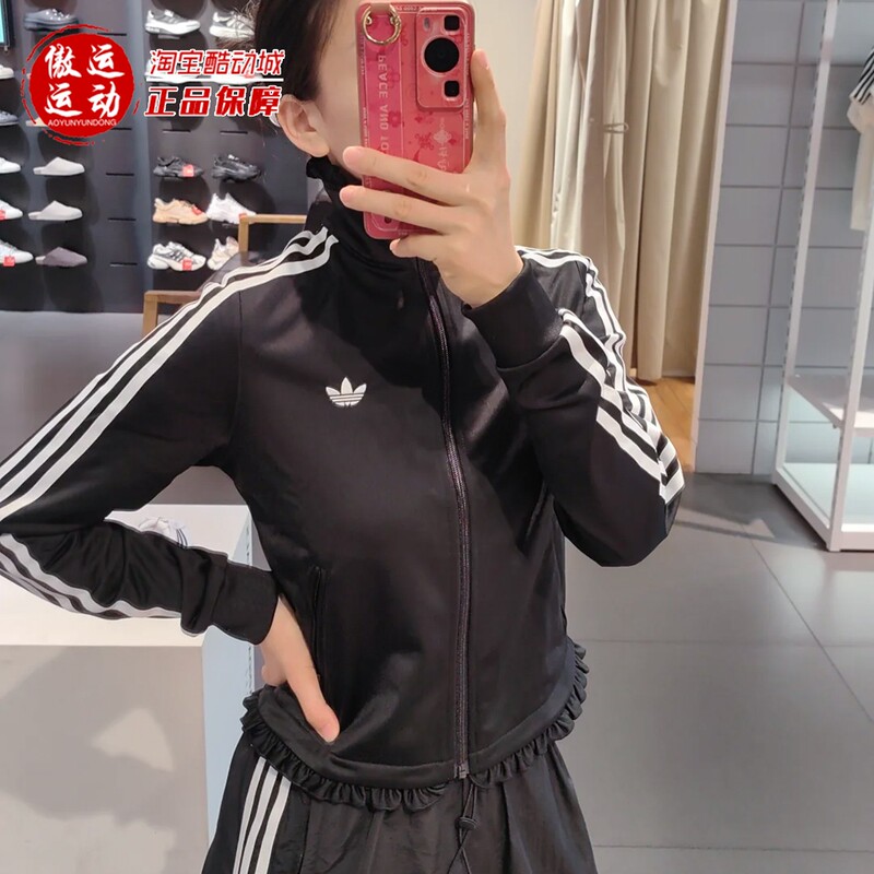 Adidas Originals Women's Funnel Neck Lace-Up Sports Jacket Fall 2026 Lg4308 Lg4309 Adidas Originals Women's Funnel Neck Lace-Up Sports Jacket Fall 2026 Lg4308 Lg4309
