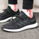Giày nam Adidas 2020 mùa xuân mới BOOST đệm giày thể thao thoáng khí S81991 BA8899 - Giày chạy bộ