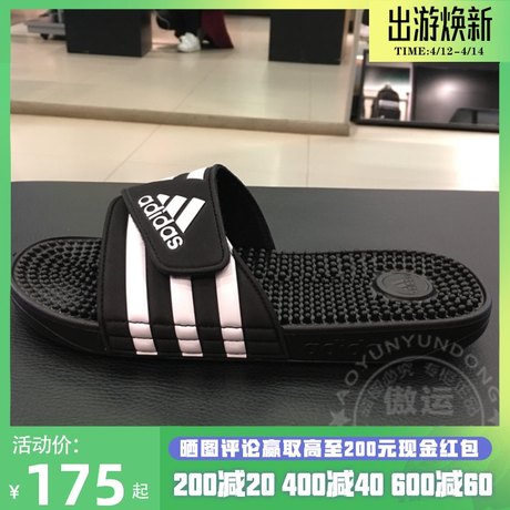 adidas sponge slippers