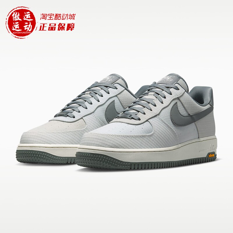 Nike 2026 Summer Men's Air Force 1 Sneakers Lightweight Anti-Slip Low-Top Sneakers Ih1943-100 Nike 2026 Summer Men's Air Force 1 Sneakers Lightweight Anti-Slip Low-Top Sneakers Ih1943-100