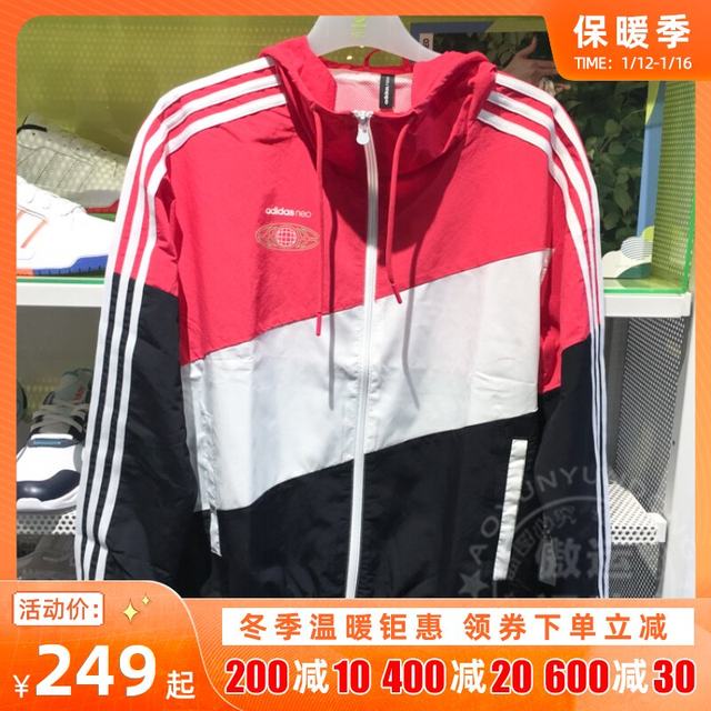 windshield jacket adidas