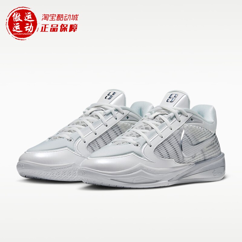 Nike Sabrina Men's Basketball Shoes Cushioning Non-Slip Sports Shoes 2026 Autumn Ii0403-101 Nike Sabrina Men's Basketball Shoes Cushioning Non-Slip Sports Shoes 2026 Autumn Ii0403-101