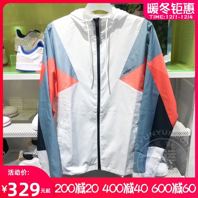 adidas neo windbreaker