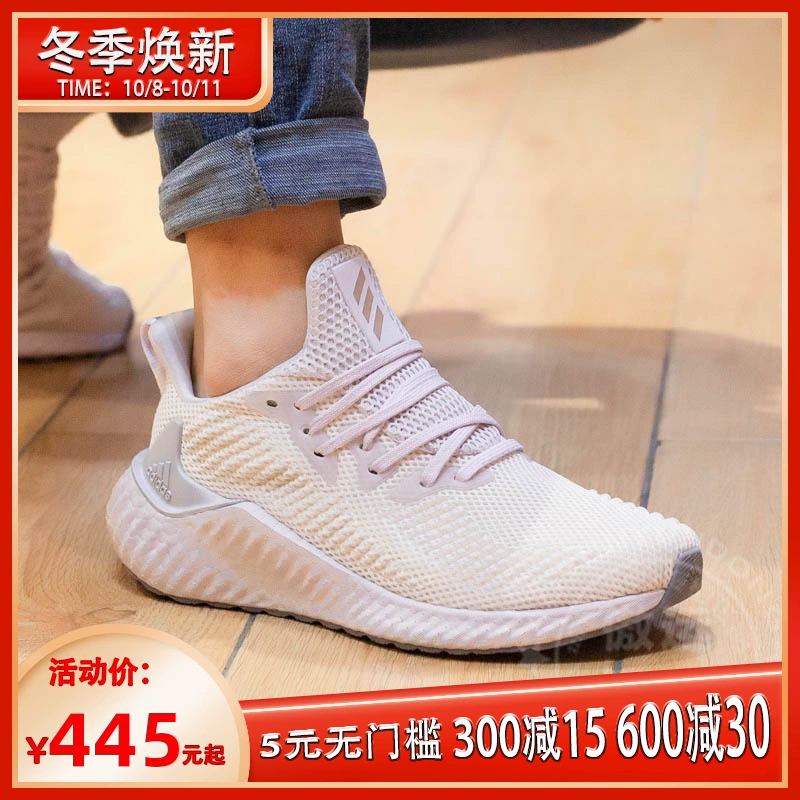 Giày nữ Adidas tăng cường đệm giày chạy thể thao nhẹ 2020 mùa thu mới EF1181 EF1182 - Giày chạy bộ