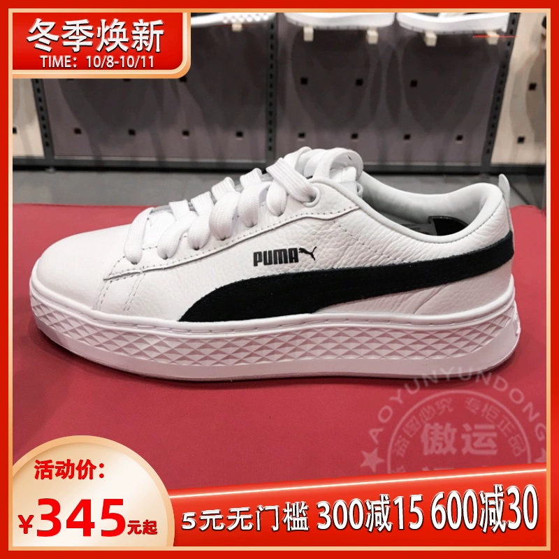 Giày nữ Puma 2020 giày thể thao và giải trí mùa xuân mới giày chống mài mòn 366487-371660-12-01 - Dép / giày thường