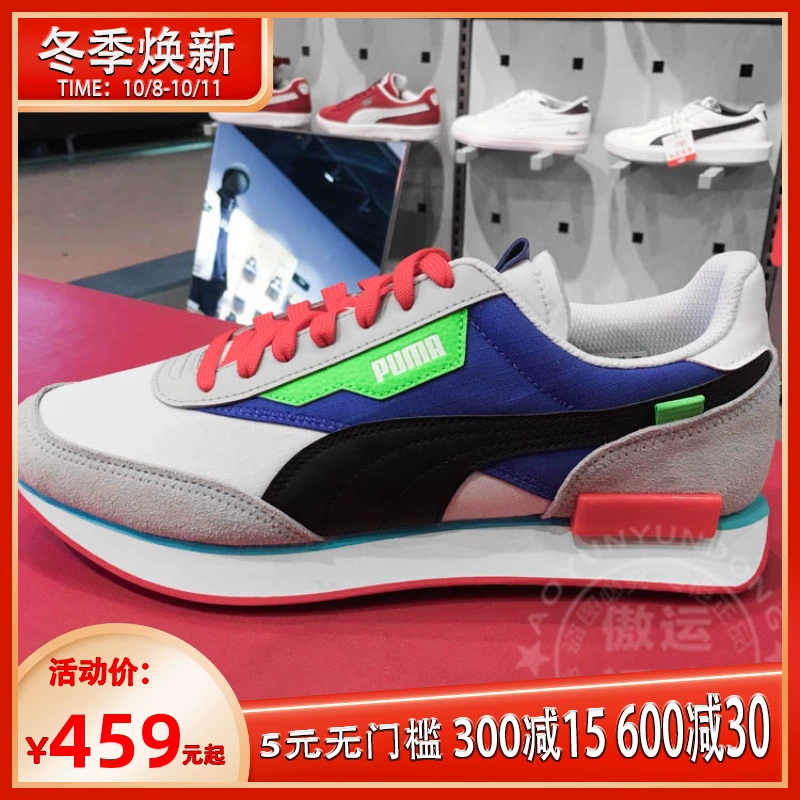 Puma Giày nam Puma giày nữ 2020 xu hướng mùa xuân mới thể thao giản dị giày thể thao đế thấp thoáng khí 372838-01 - Dép / giày thường