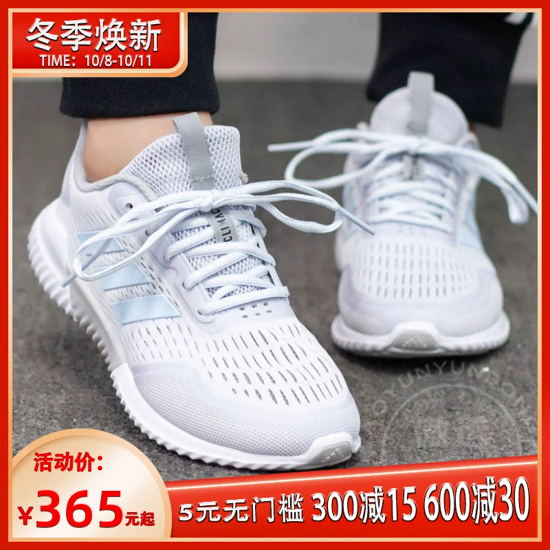 Giày Adidas nữ 2020 Autumn New Breeze Mesh thoáng khí Giày chạy thể thao thông thường EH2780 2779 - Giày chạy bộ