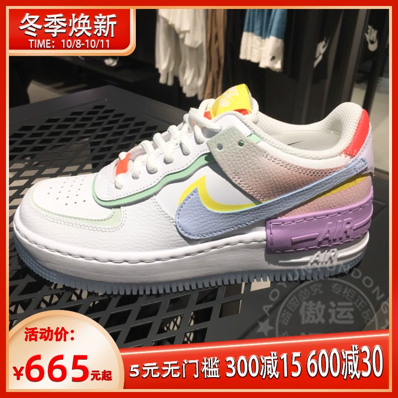 Giày Nike nữ 2020 mùa hè mới không quân một màu khâu thể thao giải trí giày đệm CW2630-141 - Dép / giày thường