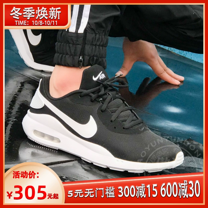 Giày nam Nike AIR MAX OKETO giày chạy thể thao nhẹ thoáng khí 2020 mùa hè mới AQ2235-002 - Giày chạy bộ