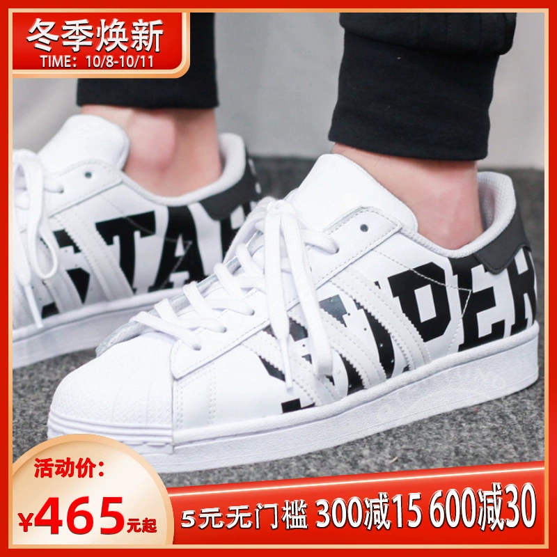 Giày Adidas clover nam và nữ 2020 mùa hè mới vỏ đầu giày thể thao bình thường FV2816 2819 - Dép / giày thường