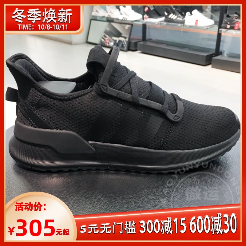 Giày Adidas cỏ ba lá nam mùa xuân 2020 mới retro cổ điển giày thường nhẹ thoáng khí G27636 - Dép / giày thường