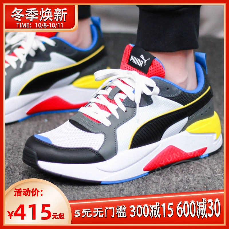 Giày Puma nam và nữ 2020 mùa xuân mới chạy thể thao giày nhẹ thoáng khí 372602-03-02-01 - Dép / giày thường