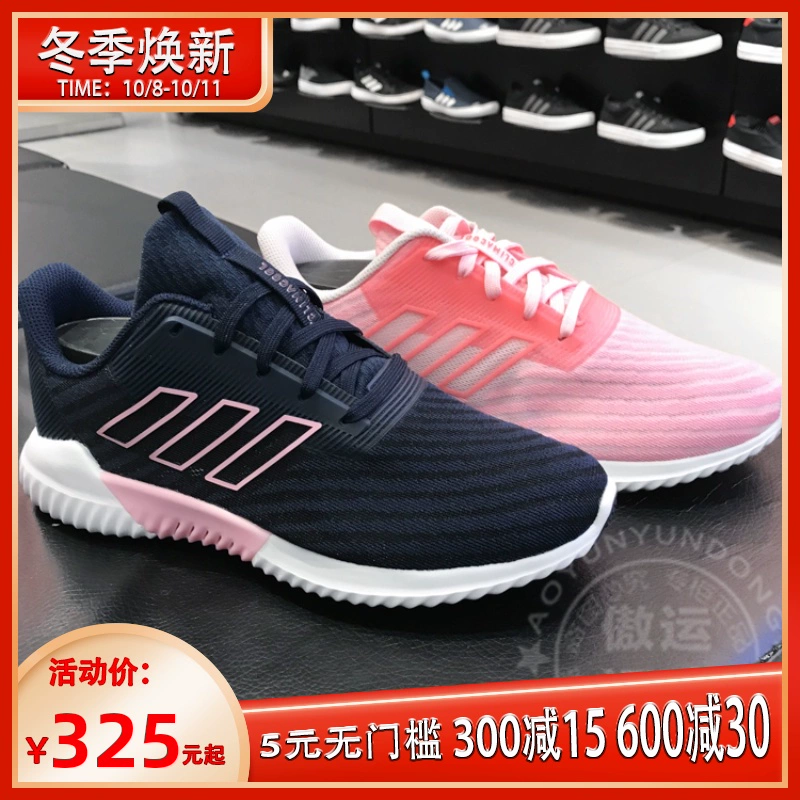 Giày thể thao nữ adidas khoe giày mùa hè lưới thoáng khí đệm giày chạy thể thao B75843 75851 75842 - Giày chạy bộ