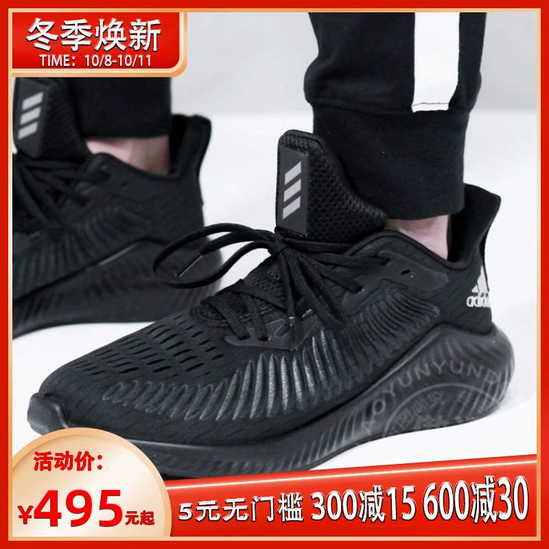 Giày adidas nam alphabounce dừa đệm nhỏ giày chạy thể thao 2020 mùa hè mới G28584 - Giày chạy bộ