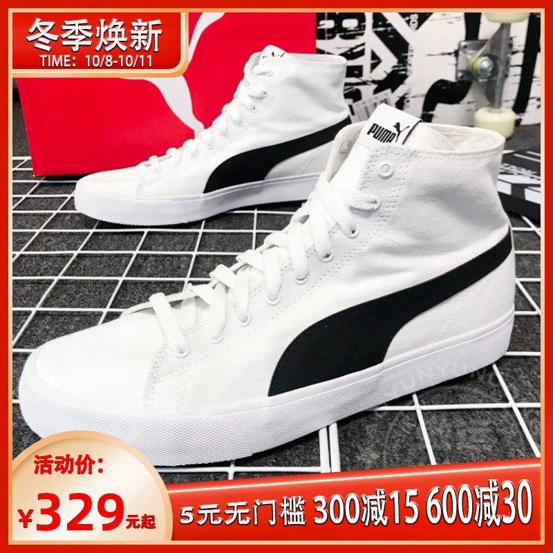 Giày Puma nam và nữ giày vải mùa hè 2020 giày vải thể thao giản dị giày thể thao đế cao triều 373891-01-02-03-04 - Dép / giày thường