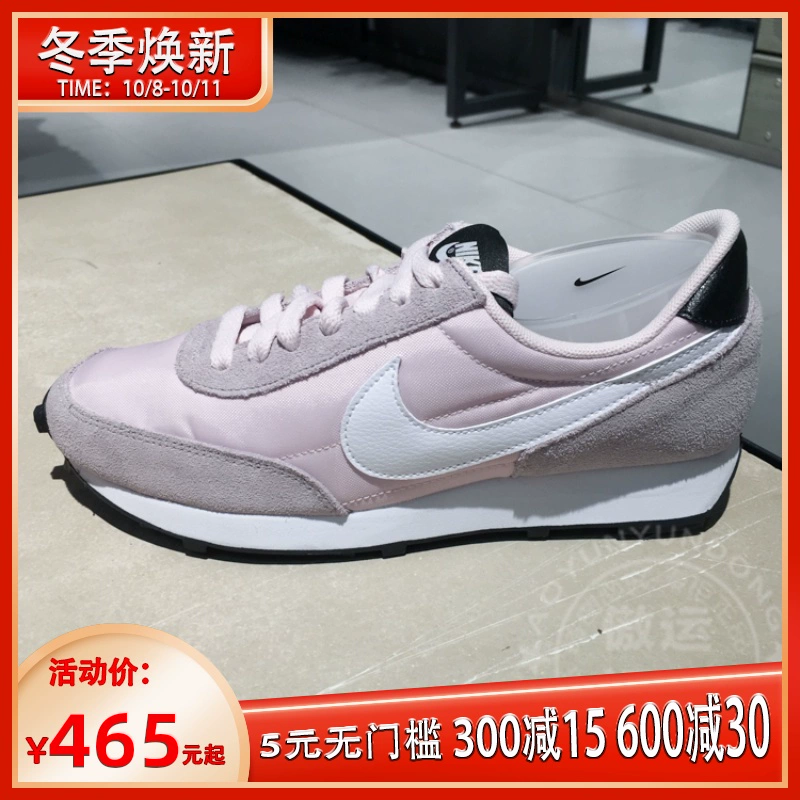 Giày Nike nữ 2020 mùa hè mới đường khâu retro màu tương phản chống mài mòn giày thể thao thông thường CK2351-601-005 - Dép / giày thường