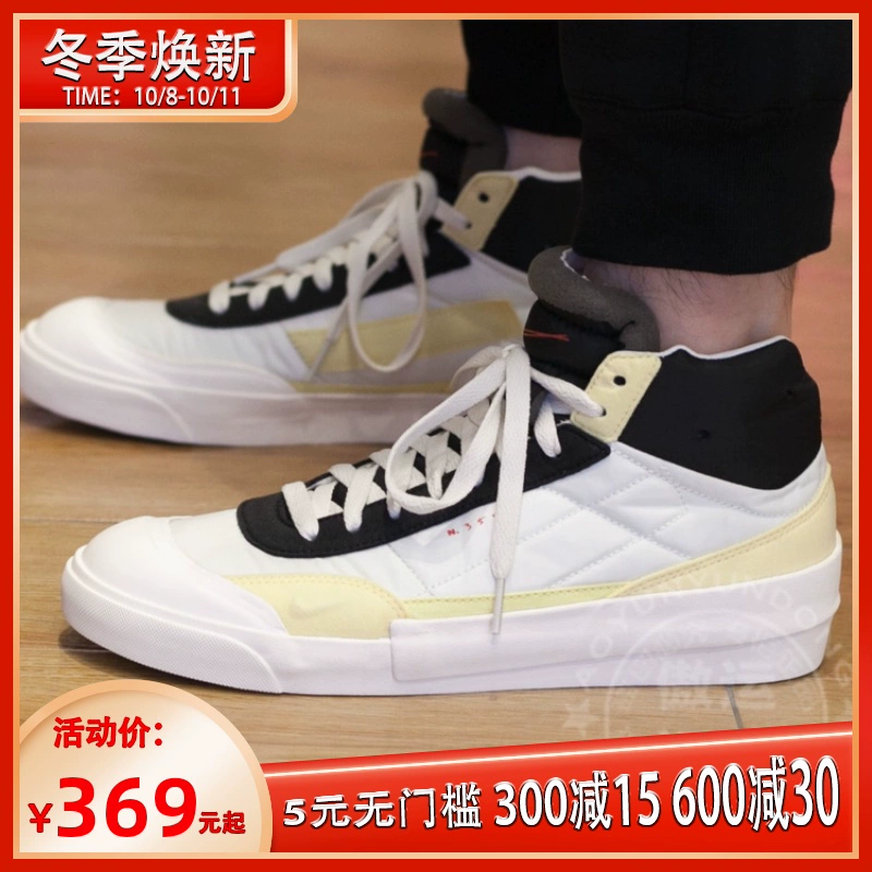 Giày nam Nike mùa xuân 2020 giày thể thao cao cấp mới chống mài mòn thoáng khí BQ5190-400-102-101 - Dép / giày thường