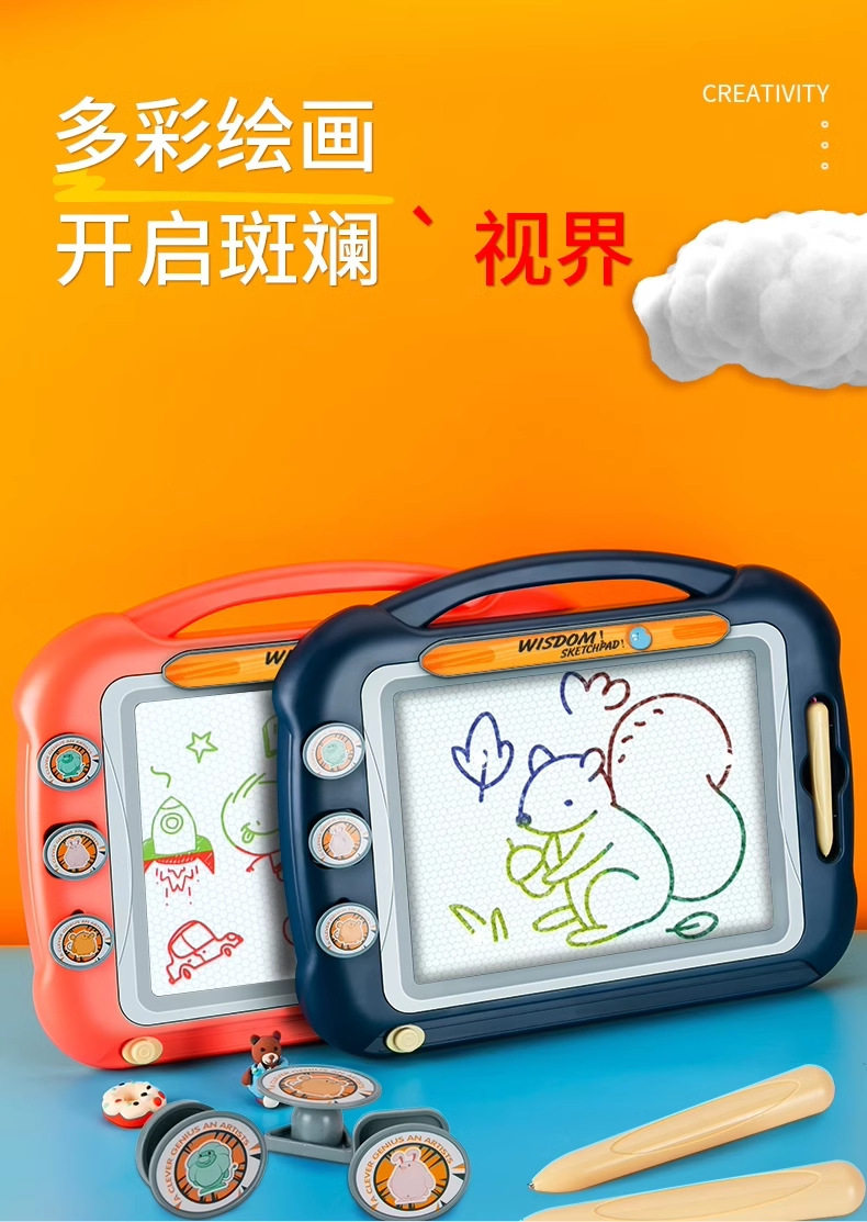 Холст для рисования 超大儿童画画板磁性写字涂鸦板彩色家用可擦小孩幼儿3岁玩具宝宝