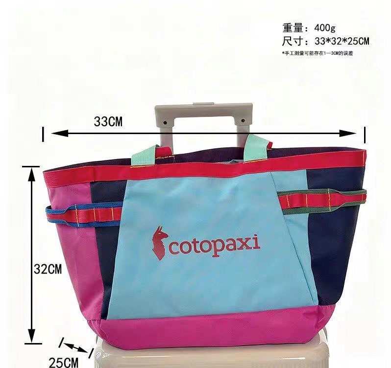 Мода холст 日本正品cotopaxi羊驼多巴胺配色单肩托特包大容量户外手提收纳包