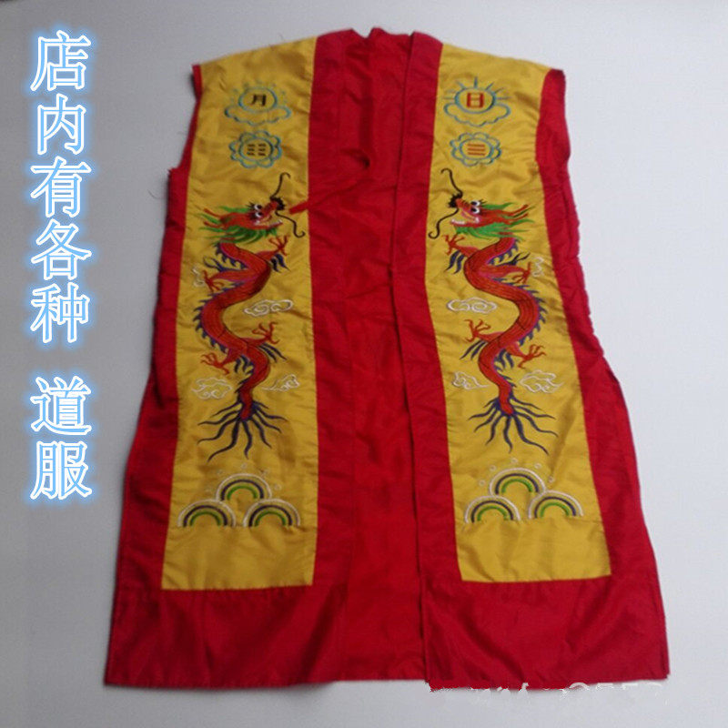 Taoist Robe Dragon Coat Do Taoist Clothing Taoist Supplies Magic Instrument Sun Moon Daoist Costume Short-sleeved Daoist Robe Taoist Double Dragon Suit