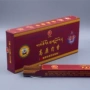 Hương liệu hương liệu Tây Tạng làm bằng tay tự nhiên Tây Tạng dược liệu thơm thơm làm mới dòng không khí hương nằm hương - Sản phẩm hương liệu 	nhang ngải cứu