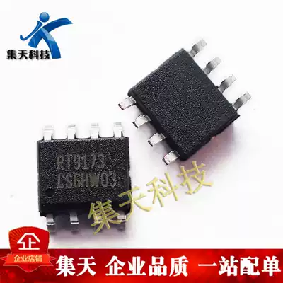 Jitian) Brand new RT9173DPSP patch SOP8 brand new original direct shooting