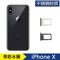 Suitable for iphonex card holder card slot sim card holder 8x mobile phone Apple Xs phone Stainless steel card holder waterproof ring