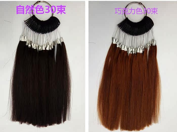 Extension mèches - Ref 220865 Image 7