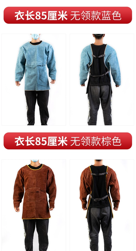 Quần áo bảo hộ lao động da bò thợ hàn chống mài mòn, cách nhiệt, chống bỏng, chịu nhiệt độ cao, tạp dề mặc ngược, hàn hồ quang argon dày áo lao động có quạt