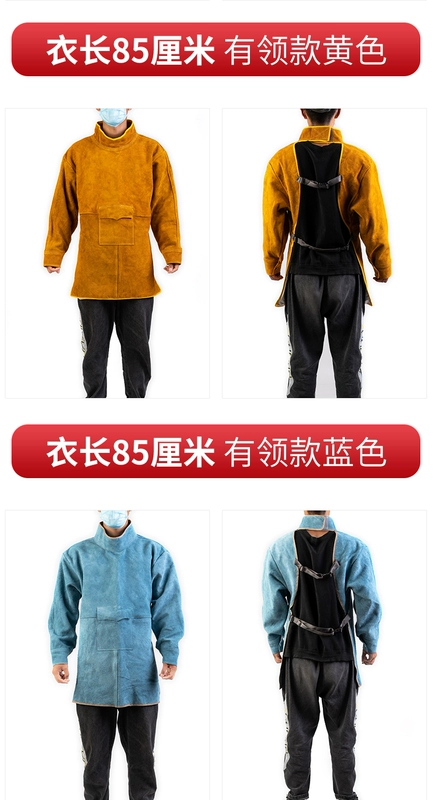 Quần áo bảo hộ lao động da bò thợ hàn chống mài mòn, cách nhiệt, chống bỏng, chịu nhiệt độ cao, tạp dề mặc ngược, hàn hồ quang argon dày áo lao động có quạt