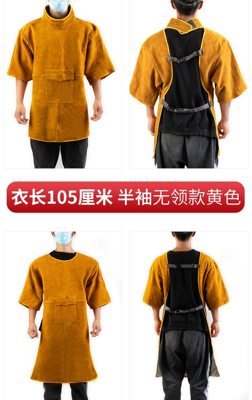 Quần áo bảo hộ lao động da bò thợ hàn chống mài mòn, cách nhiệt, chống bỏng, chịu nhiệt độ cao, tạp dề mặc ngược, hàn hồ quang argon dày áo lao động có quạt