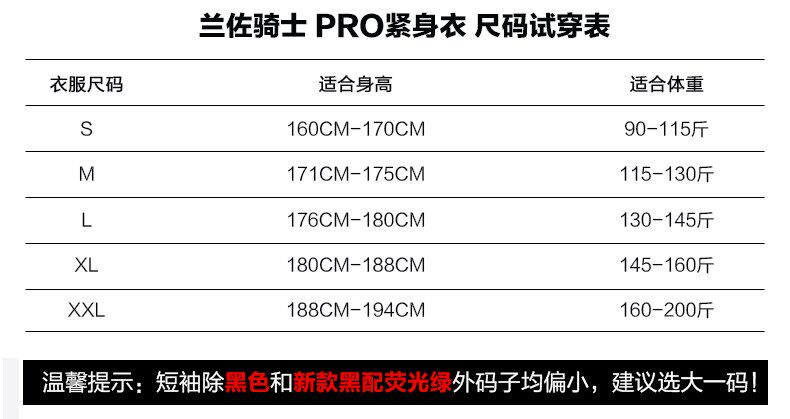 Vêtement fitness homme dx1213 - Ref 613238 Image 11