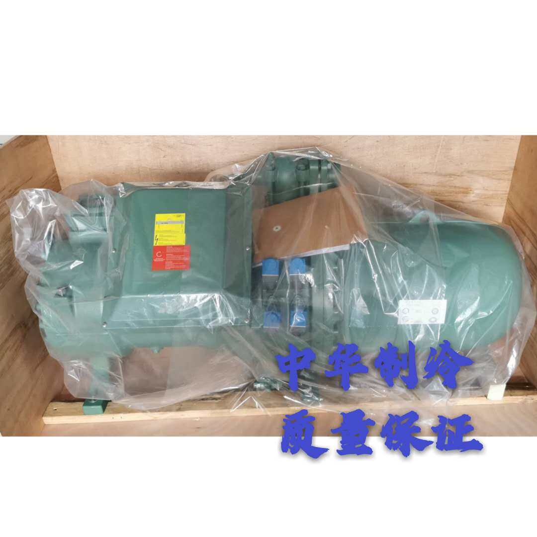 New CSH 8571110Y40P CSH75638038P original Beijing Bitzer screw