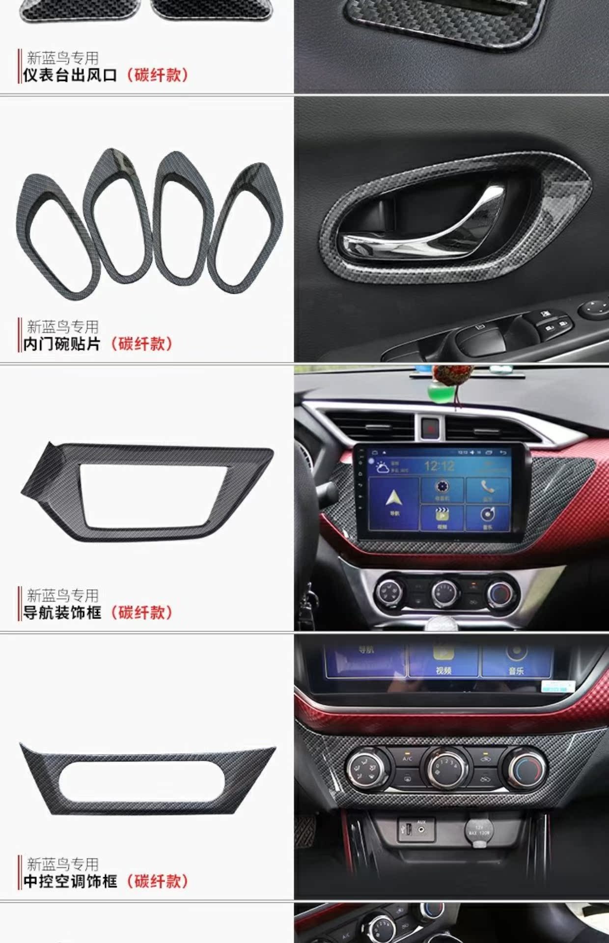 2019 mới bluebird trung tâm sửa đổi nội thất bảng điều khiển 16-19 chim xanh phụ kiện tự động dán trang trí sợi carbon - Ô tô nội thất Accesseries đệm lót ghế xe ô tô