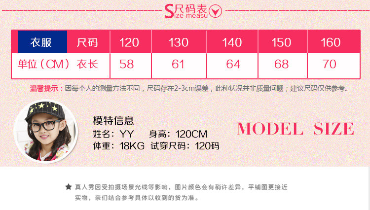 Chemise fille à manche longue - Ref 2087446 Image 19