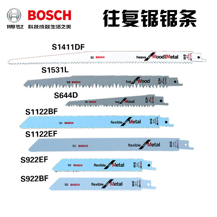 Bosch woodworking saw blade reciprocating saw blade Household chainsaw portable electric saw Sabre saw Metal saw blade