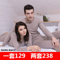 Top melon counter top quack men and women thick cotton brushed striped comfortable thermal underwear set