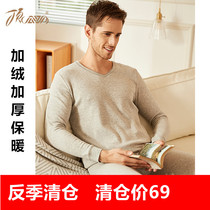 Top Guagua couple color cotton plus velvet thickened autumn clothes Autumn pants Top Guagua mens and womens comfortable warm underwear set