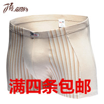Top Quack Cotton Shorts Top Melon Mens Classic Striped Mid-waist Comfortable Cotton Boxer Panties 26199-y