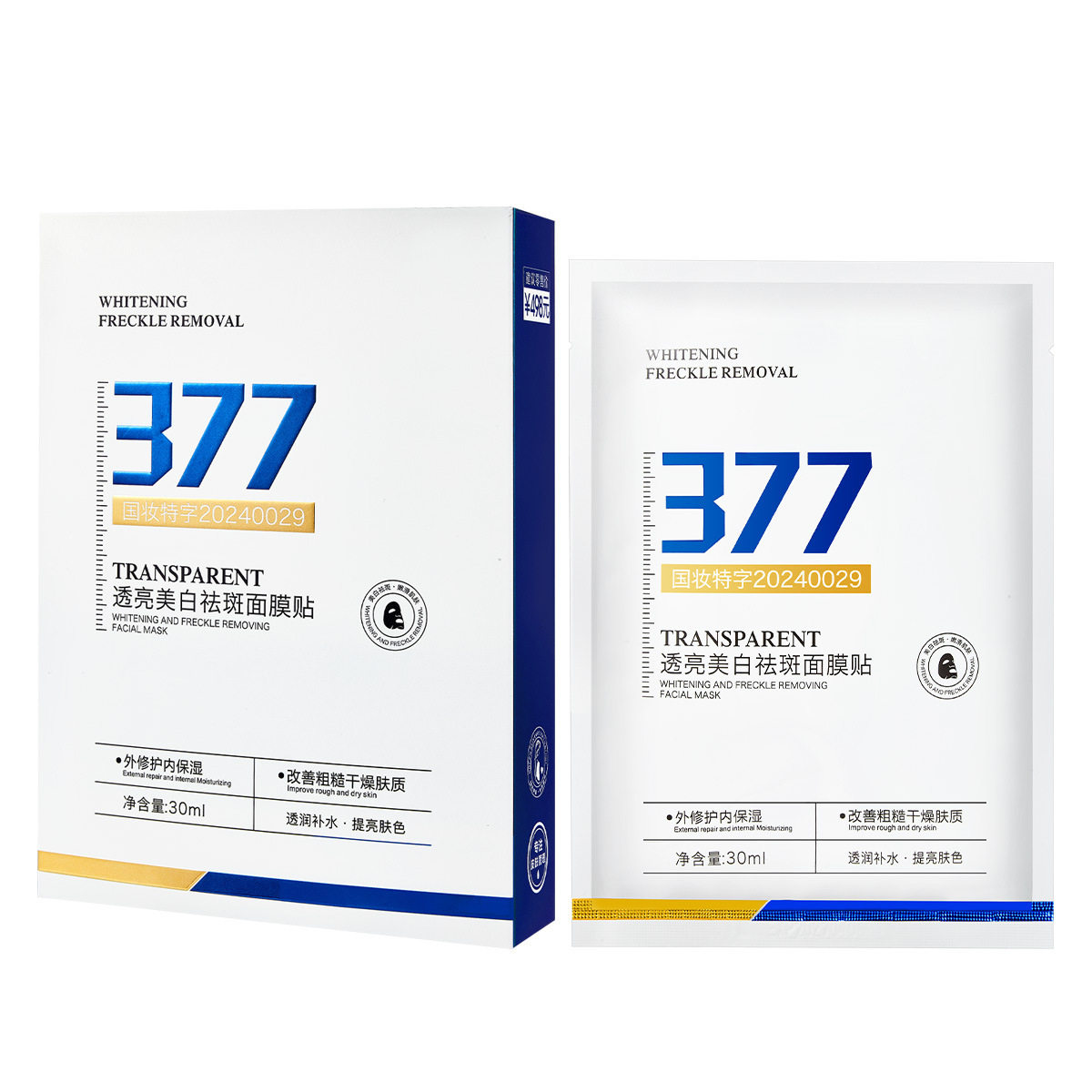 在清晨的第一缕光里,我与肌肤相遇_贴片面膜_淘宝美妆网