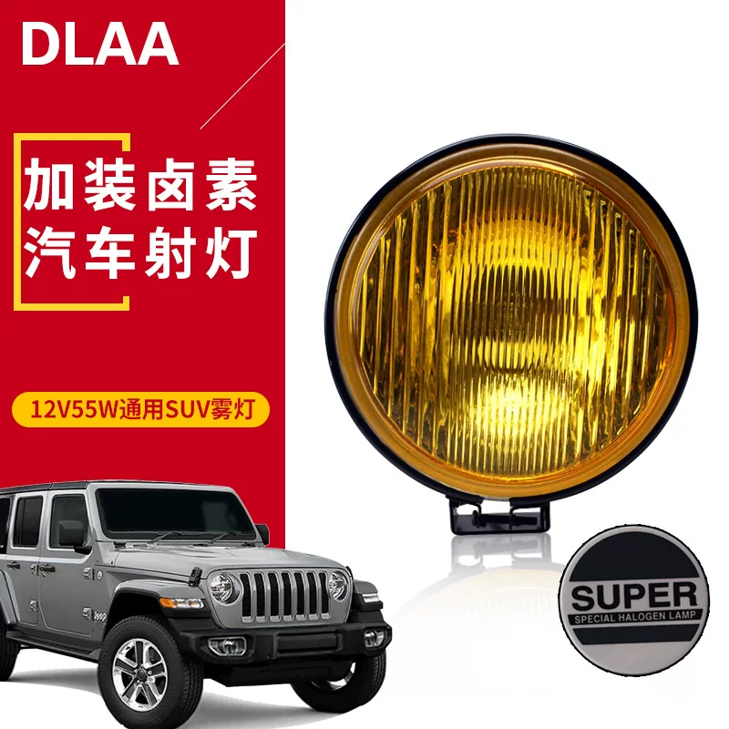 Lights, spotlight, SUV, headlights, auxiliary halogen jeep