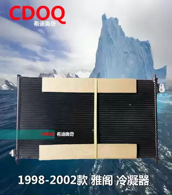 Boutique suitable for Accord 1998-2002 condenser evaporator