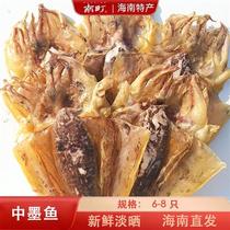 Dried cuttlefish light dried seafood dried seafood nutritious soup cuttlefish squid stewed ribs dried
